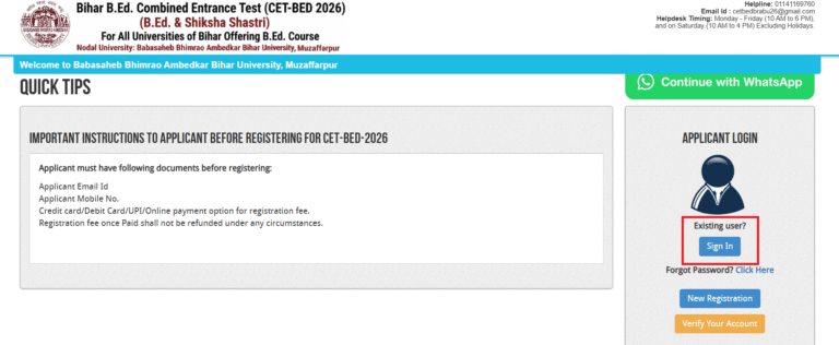 Bihar BEd Entrance Exam Form 2026 User Portal