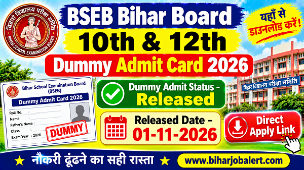 Bihar Board 10th & 12th Dummy Admit Card 2026