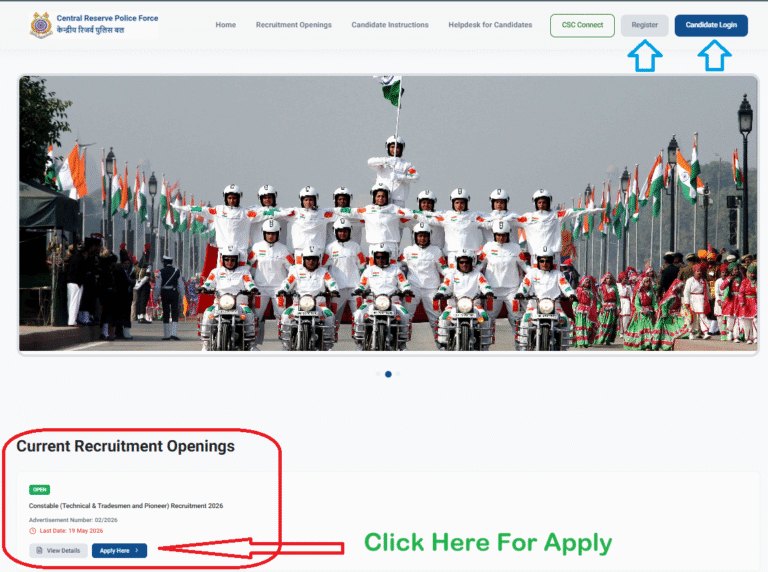 CRPF Constable Tradesman Vacancy 2026 Home Page