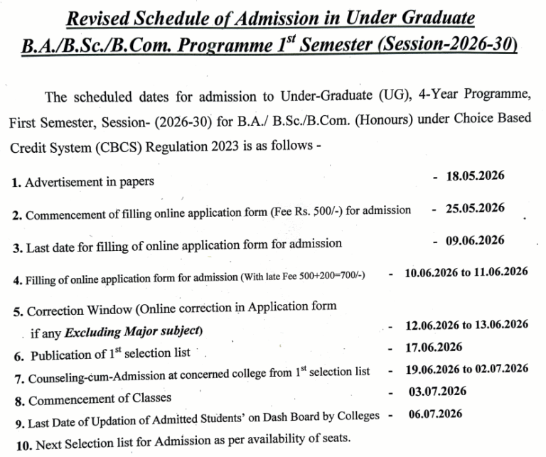 UG Session 2026-30 Important Date Sheet