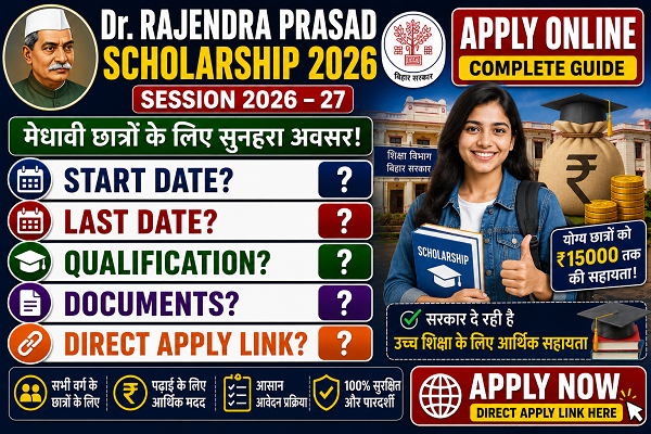 Dr. Rajendra Prasad Scholarship 2026