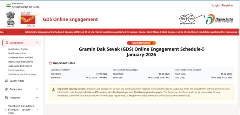 India Post GDS Gramin Dak Sevak 4th Merit List 2026