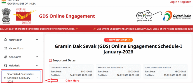 India Post GDS Gramin Dak Sevak Home Page