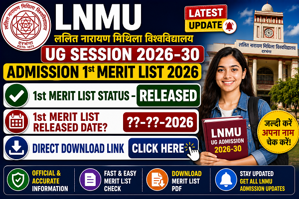 LNMU UG Session 2026-30 Admission 1st Merit List 2026