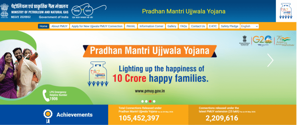 PM Ujjwala Yojana 3.0 2026 Home Page