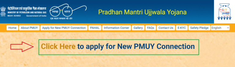PM Ujjwala Yojana 3.0 2026 apply link here
