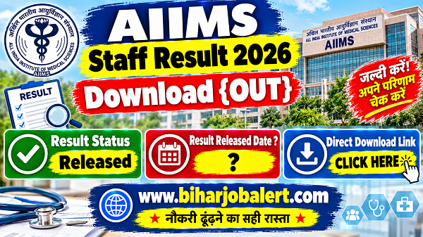 AIIMS Staff Result 2026
