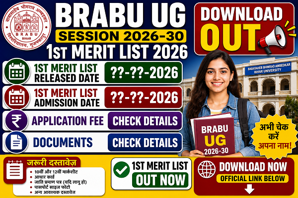 BRABU UG Session 2026-30 1st Merit List 2026