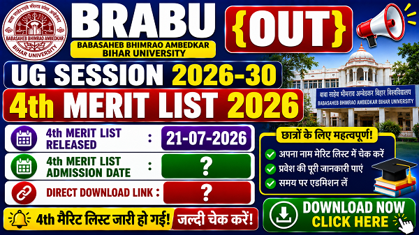 BRABU UG Session 2026-30 4th Merit List 2026