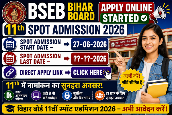 BSEB Bihar Board 11th Spot Admission 2026