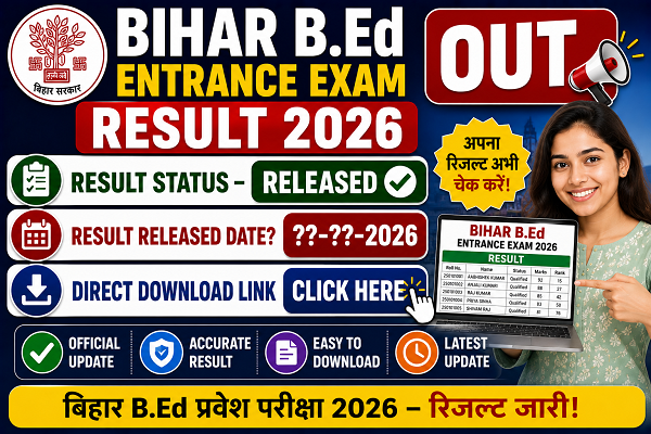 Bihar BEd Entrance Exam Result 2026