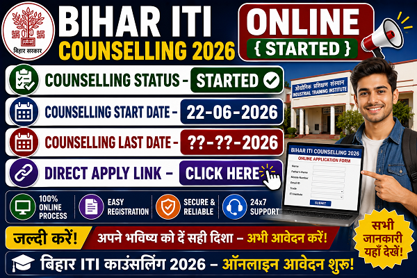 Bihar ITI Counselling 2026