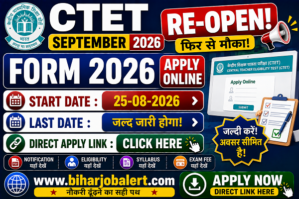 CTET September Form 2026