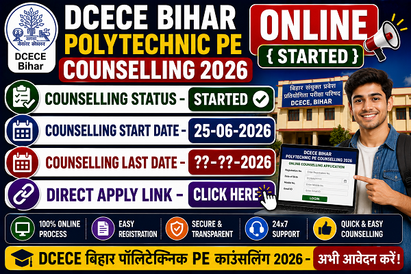 DCECE Bihar Polytechnic PE Counselling 2026