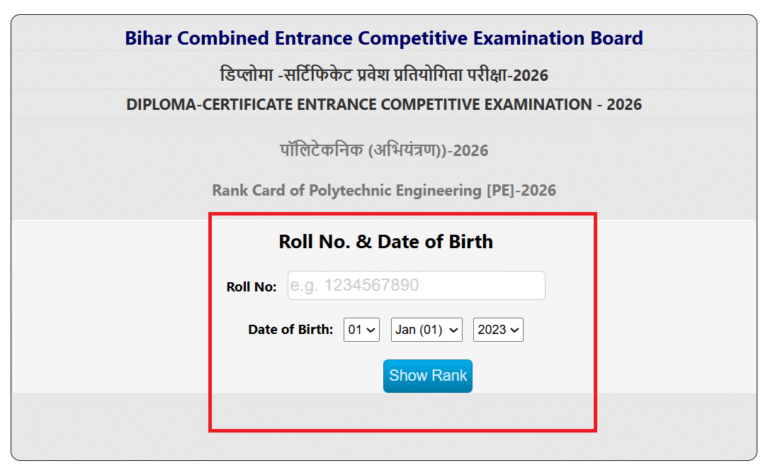 DCECE Bihar Polytechnic PE Result 2026 Step 3