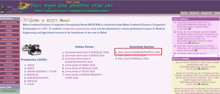 DCECE Bihar Polytechnic PE Result 2026 Step 1