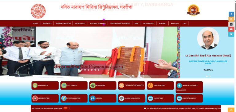 LNMU UG Session 2026-30 Admission 1st Merit List 2026 Official Website