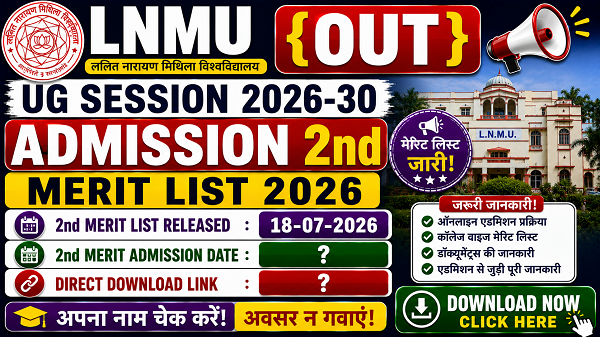 LNMU UG Session 2026-30 Admission 2nd Merit List 2026