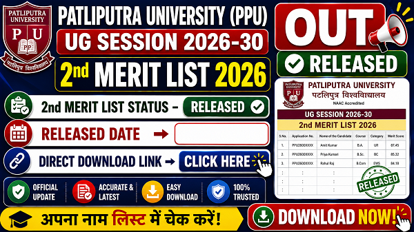 Patliputra University (PPU) UG Session 2026-30 2nd Merit List 2026