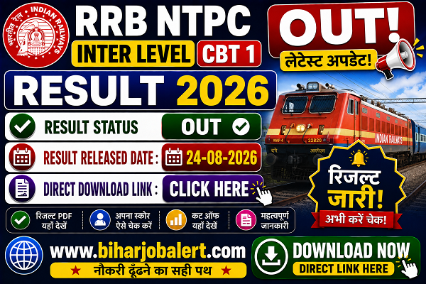 RRB NTPC Inter Level CBT 1 Result 2026