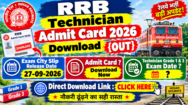 RRB Technician Admit Card 2026