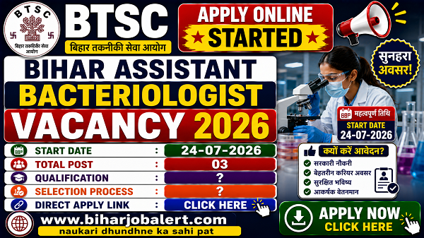 Bihar Assistant Bacteriologist Vacancy 2026