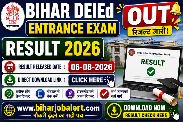 Bihar DElEd Entrance Exam Result 2026