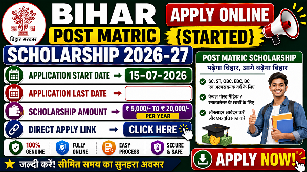 Bihar Post Matric Scholarship 2026-27