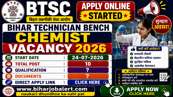 Bihar Technician Bench Chemist Vacancy 2026