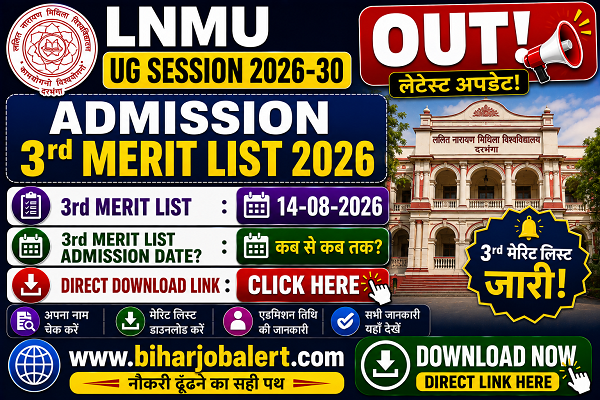 LNMU UG Session 2026-30 Admission 3rd Merit List 2026 {OUT}