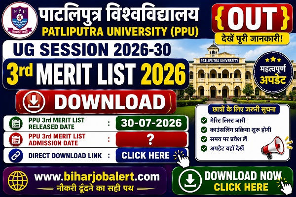 Patliputra University (PPU) UG Session 2026-30 3rd Merit List 2026