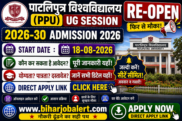 Patliputra University (PPU) UG Session 2026-30 Admission 2026