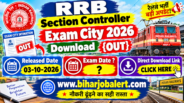 RRB Section Controller Exam City 2026