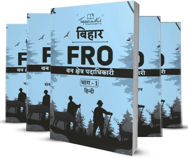 bpsc-acf-or-fro-ranger-exam-books-for-assistant-conservator