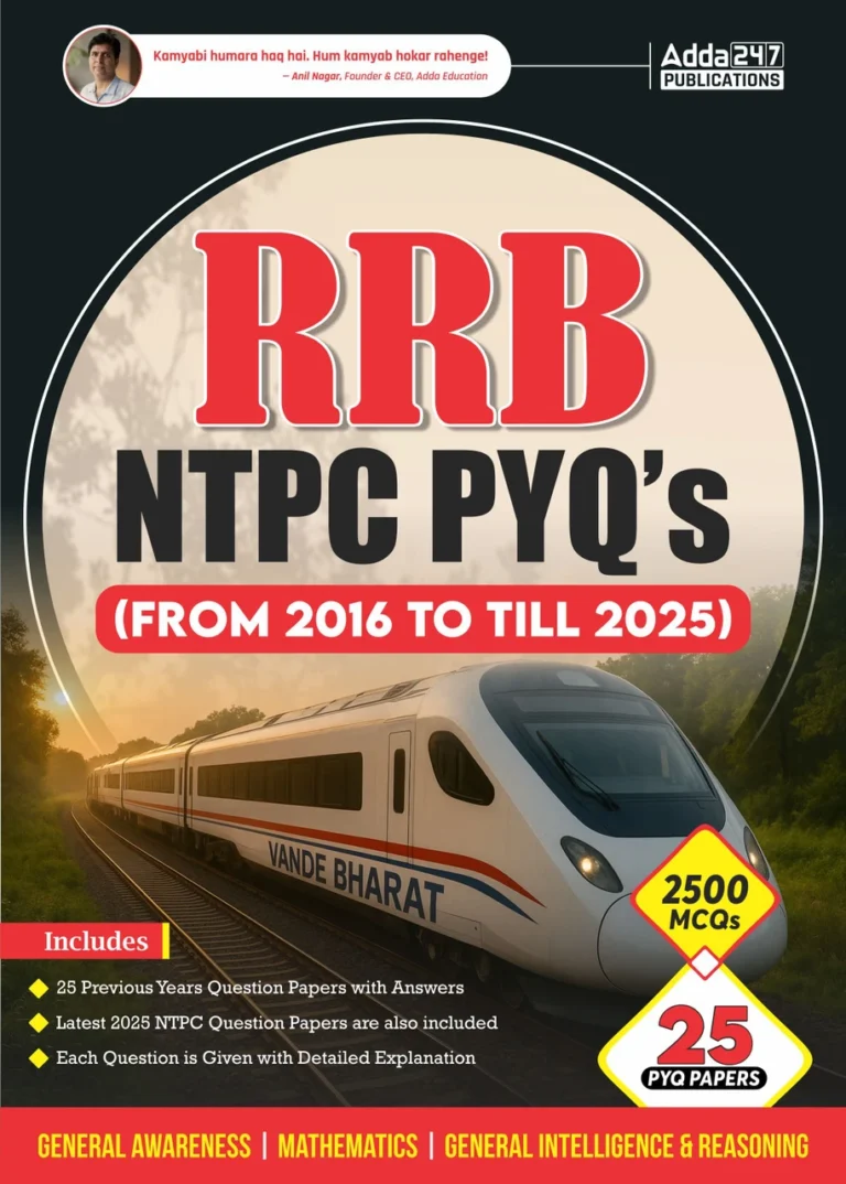 rrb-ntpc-previous-year-solved-papers-cbt-i-exam-2026-with-2500