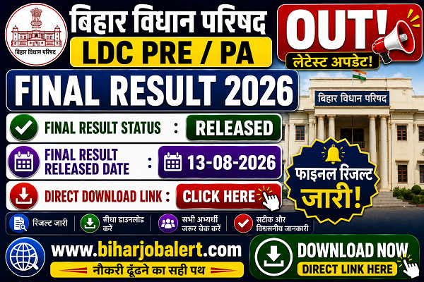 Bihar Vidhan Parishad LDC Pre / PA Final Result 2026