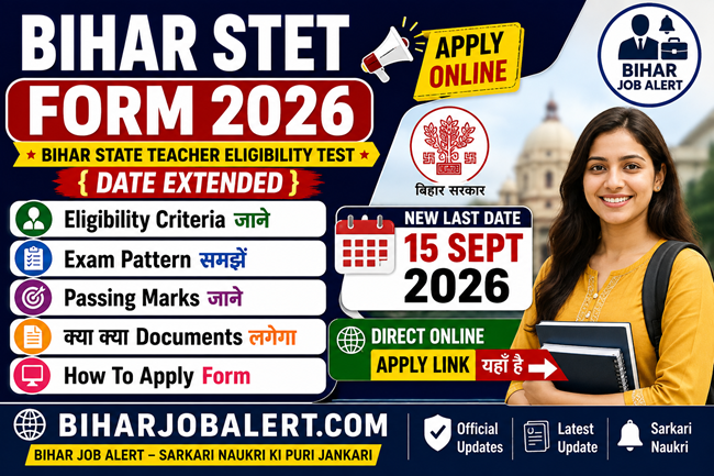 BIHAR STET FORM 2026