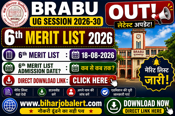 BRABU UG Session 2026-30 6th Merit List 2026