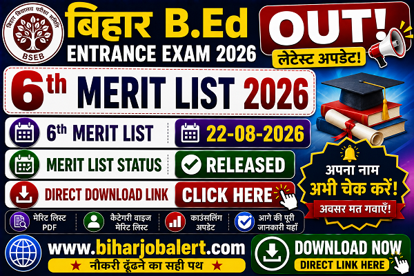 Bihar BEd Entrance Exam 6th Merit List 2026