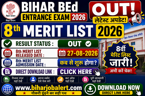 Bihar BEd Entrance Exam 8th Merit List 2026