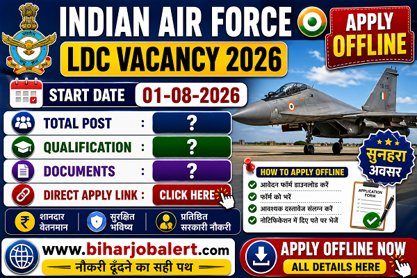 Indian Air Force LDC Vacancy 2026