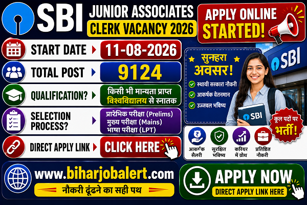 DCECE Bihar Polytechnic PE Result 2026
