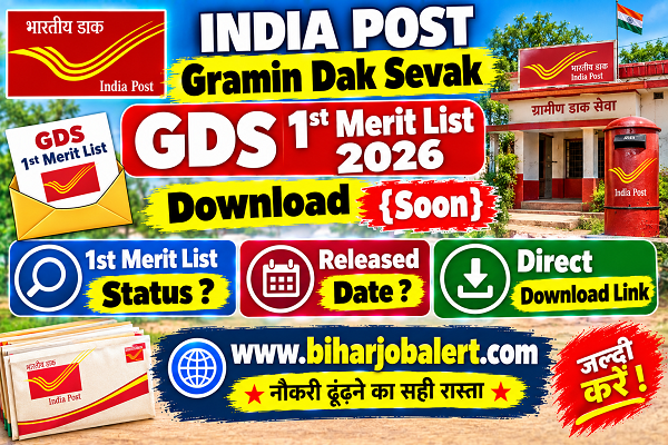 India Post Gramin Dak Sevak GDS 1st Merit List 2026