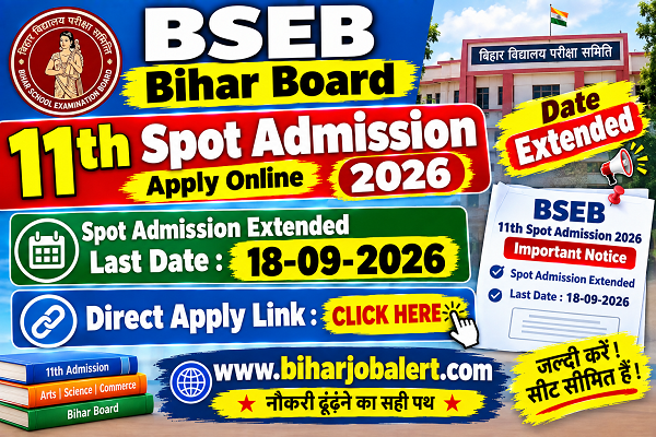 BSEB Bihar Board 11th Spot Admission 2026
