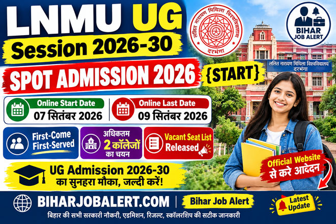 LNMU UG Session 2026-30 Spot Admission 2026