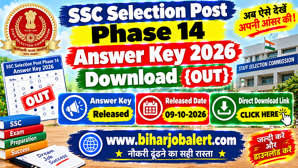 SSC Selection Post Phase 14 Answer Key 2026