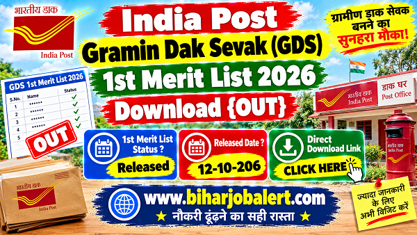 india-post-gramin-dak-sevak-gds-1st-merit-list-2026