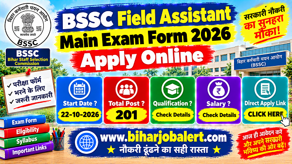 BSSC Field Assistant Main Exam Form 2026
