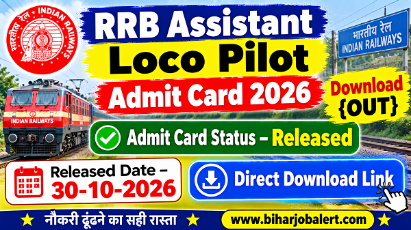 RRB Assistant Loco Pilot Admit Card 2026