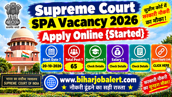 Supreme Court SPA Vacancy 2026